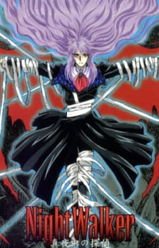 Portada de Night Walker: Mayonaka no Tantei