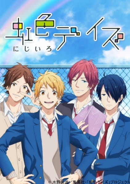 Portada de Nijiiro Days