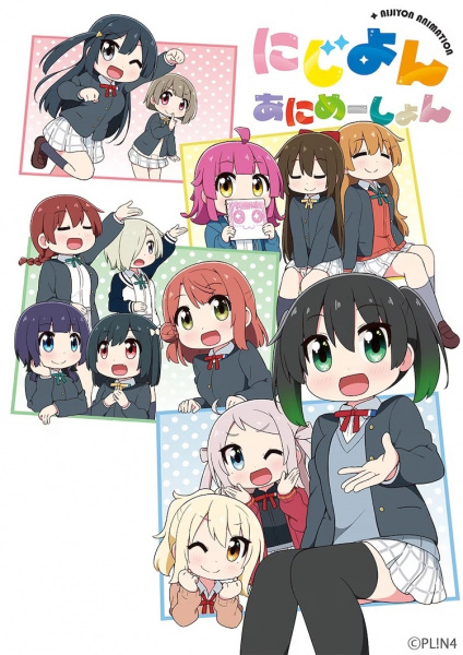 Portada de Nijiyon Animation