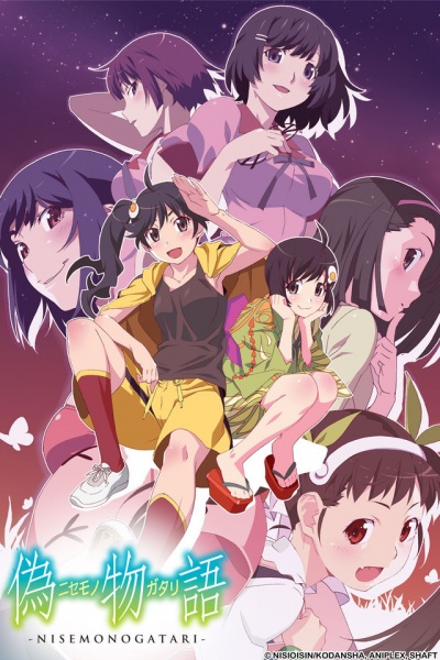 Portada de Nisemonogatari