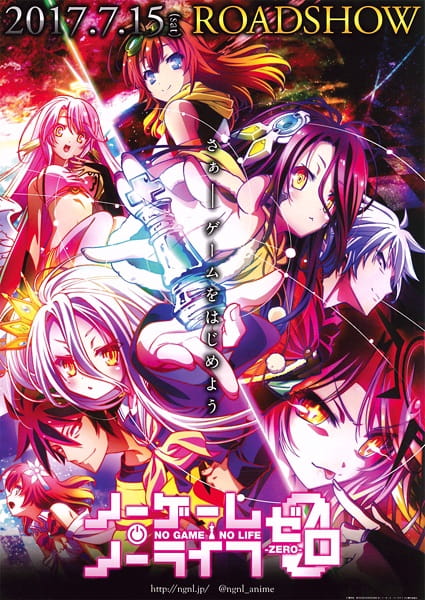 Portada de No Game, No Life: Zero