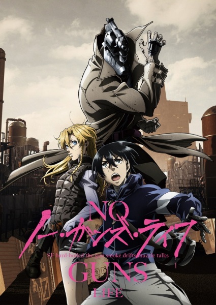 Portada de No Guns Life