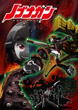 Portada de Nobunagun