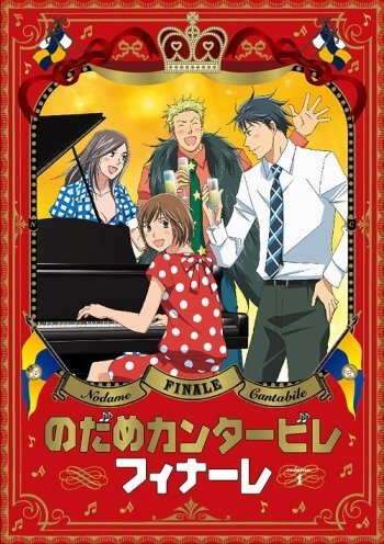 Portada de Nodame Cantabile Finale