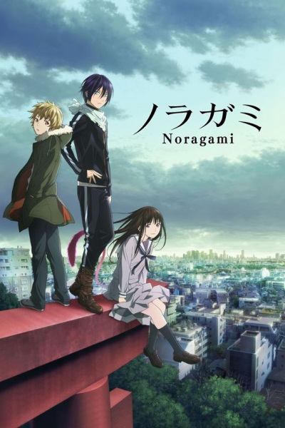 Portada de Noragami
