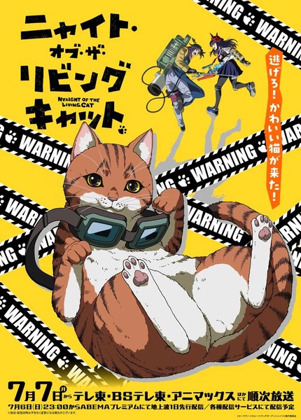 Portada de Nyaight of the Living Cat