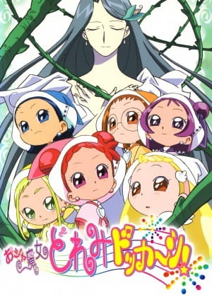 Portada de Ojamajo Doremi Dokkaan!