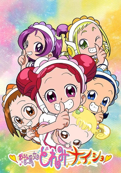 Portada de Ojamajo Doremi Na-i-sho