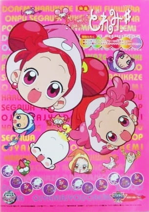 Portada de Ojamajo Doremi Sharp Movie