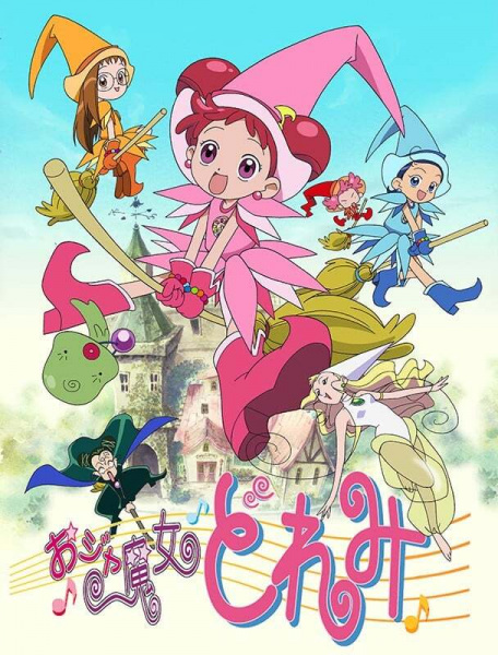 Portada de Ojamajo Doremi