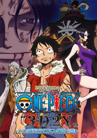 Portada de One Piece 3D2Y: Ace no Shi wo Koete! Luffy Nakama to no Chikai