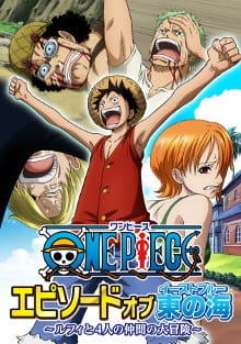 Portada de One Piece: Episode of East Blue - Luffy to 4-nin no Nakama no Daibouken