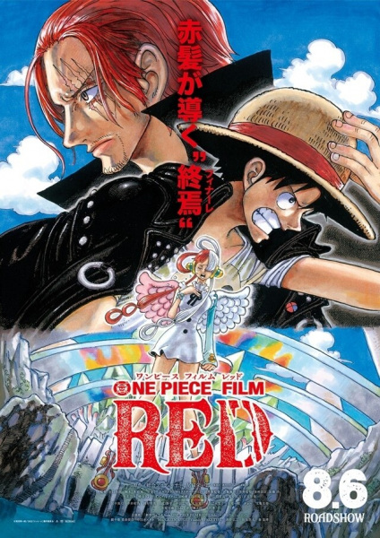 Portada de One Piece Film: Red