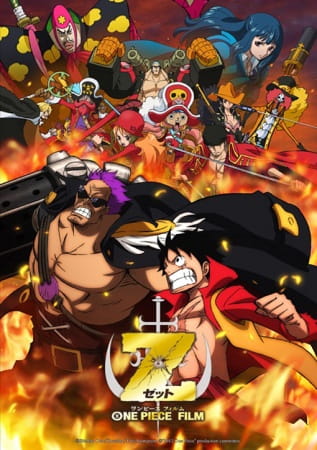 Portada de One Piece Film: Z
