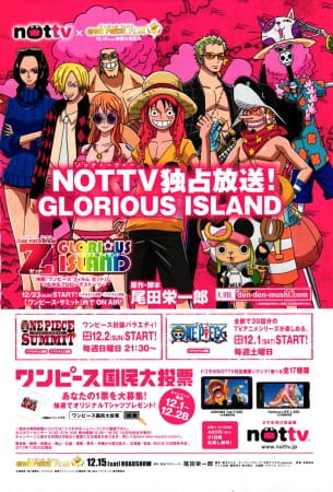 Portada de One Piece: Glorious Island