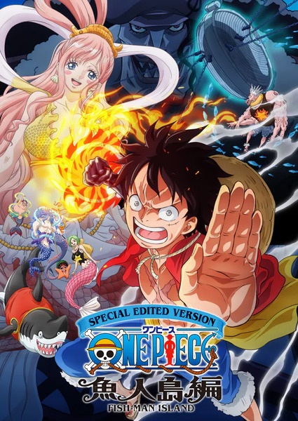 Portada de One Piece: Gyojin Tou-hen