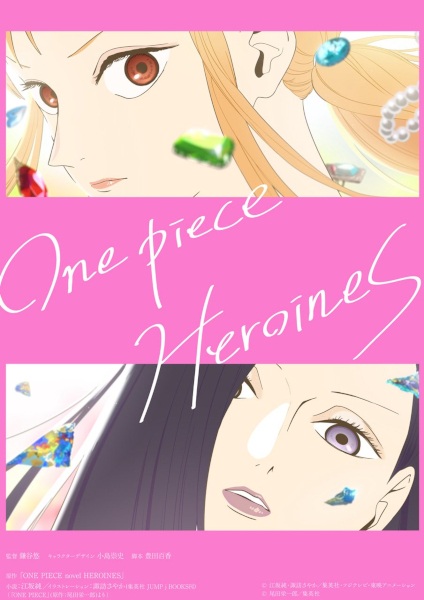 Portada de One Piece: Heroines