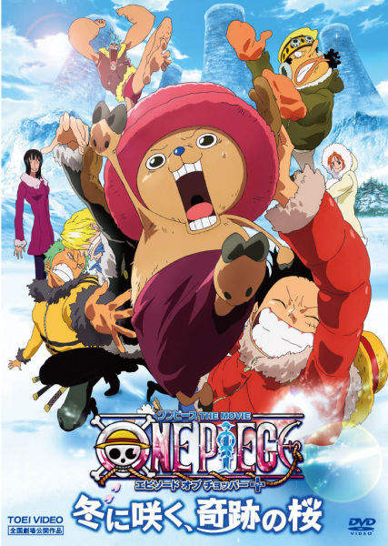 Portada de One Piece Movie 09: Episode of Chopper Plus - Fuyu ni Saku, Kiseki no Sakura