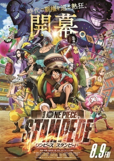 Portada de One Piece Movie 14: Stampede