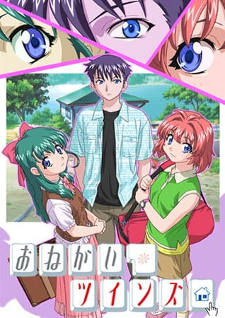 Portada de Onegai☆Twins