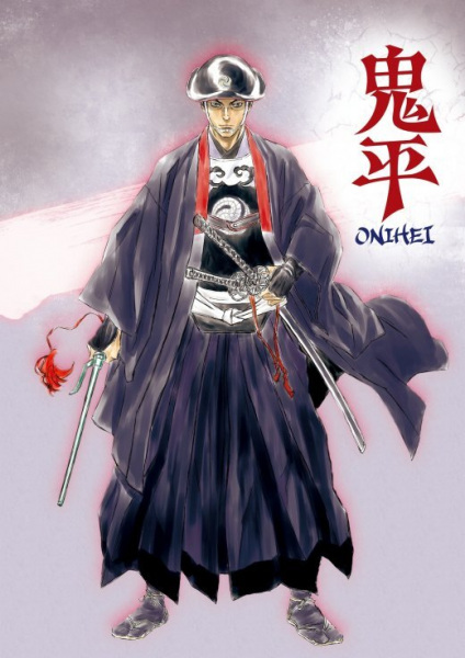 Portada de Onihei