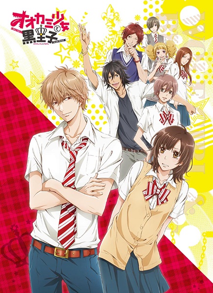 Portada de Ookami Shoujo to Kuro Ouji