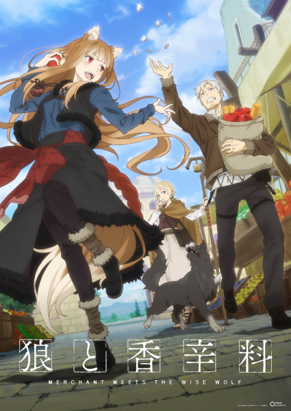 Portada de Ookami to Koushinryou: Merchant Meets the Wise Wolf