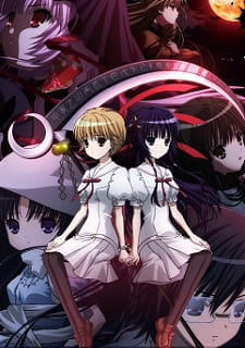 Portada de Ookamikakushi