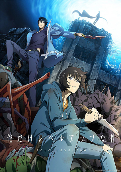 Portada de Ore dake Level Up na Ken