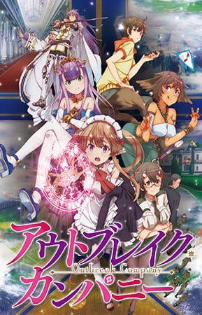 Portada de Outbreak Company