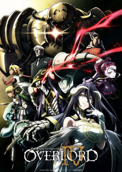 Portada de Overlord IV 4ta Temporada