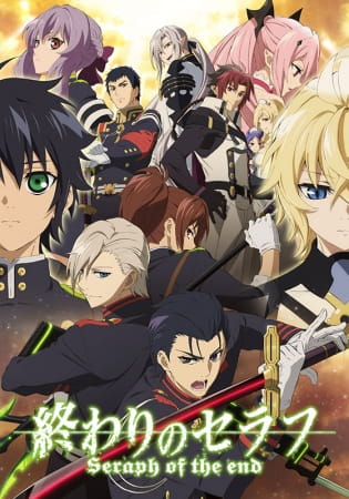 Portada de Owari no Seraph: Nagoya Kessen-hen