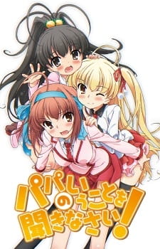 Portada de Papa no Iukoto wo Kikinasai!