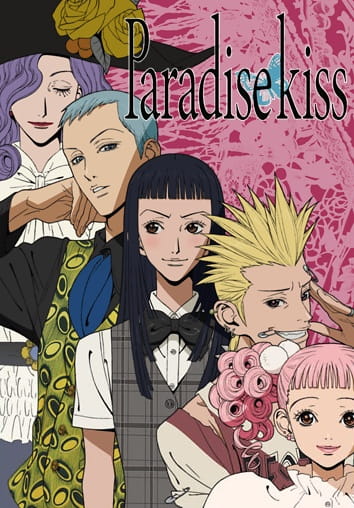 Portada de Paradise Kiss