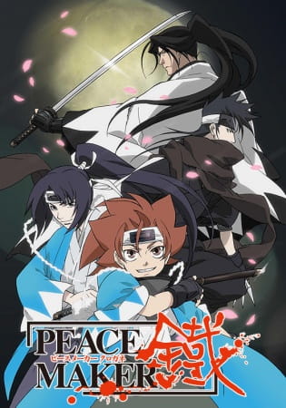 Portada de Peace Maker Kurogane