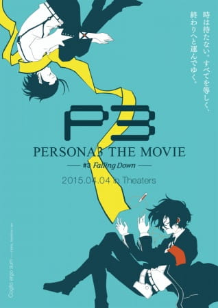 Portada de Persona 3 the Movie 3: Falling Down