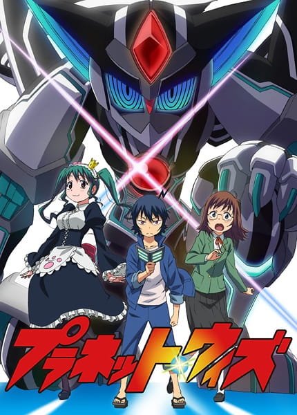 Portada de Planet With