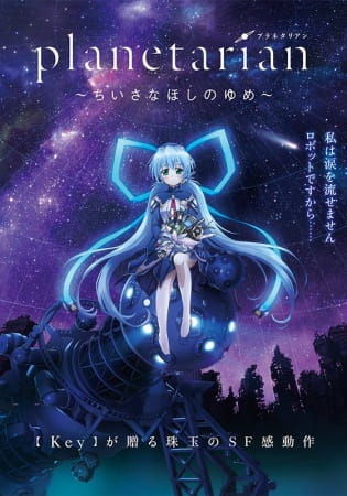 Portada de Planetarian: Chiisana Hoshi no Yume