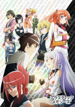 Portada de Plastic Memories
