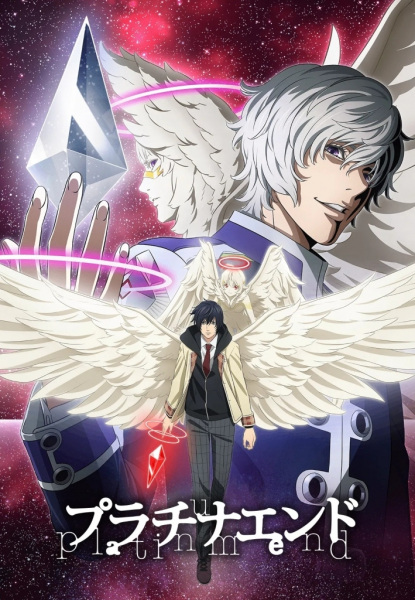 Portada de Platinum End
