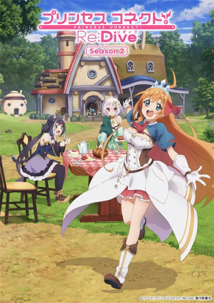 Portada de Princess Connect! Re:Dive 2nda Temporada