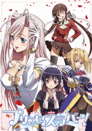 Portada de Princess Lover!