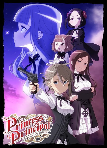 Portada de Princess Principal