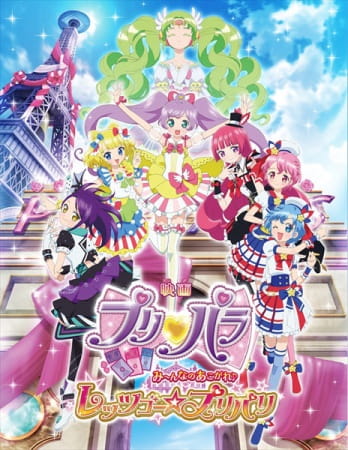 Ver PriPara Movie: Mi~nna no Akogare♪ Let's Go☆Prix Paris online gratis