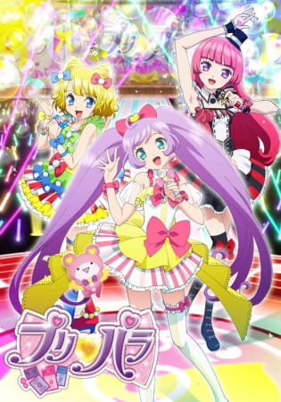 Ver PriPara online gratis