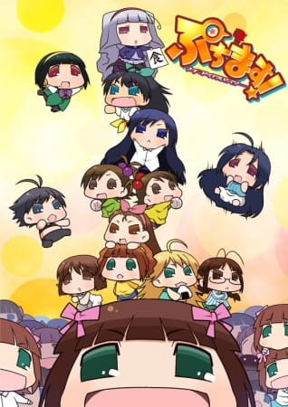 Portada de Puchimas!: Petit iDOLM@STER
