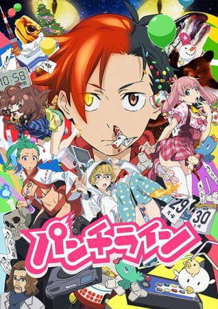 Portada de Punch Line