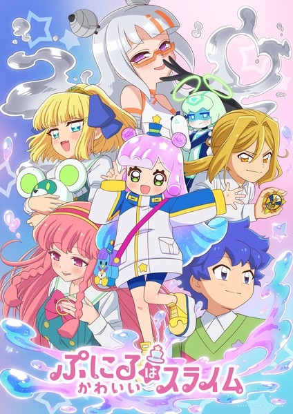 Portada de Puniru wa Kawaii Slime 2nda Temporada