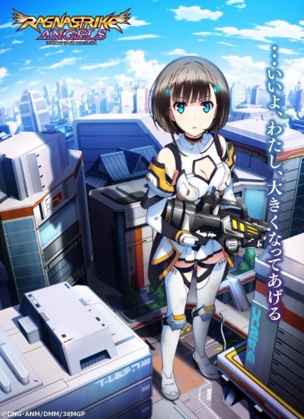 Portada de Ragnastrike Angels