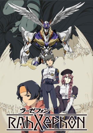 Portada de RahXephon